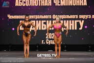 Чемпионат Центрального Федерального округа по бодибилдингу - 2024