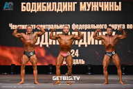 Чемпионат Центрального Федерального округа по бодибилдингу - 2024