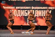 Чемпионат Центрального Федерального округа по бодибилдингу - 2024