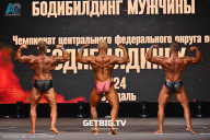 Чемпионат Центрального Федерального округа по бодибилдингу - 2024