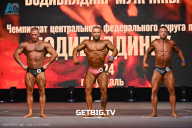 Чемпионат Центрального Федерального округа по бодибилдингу - 2024