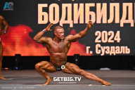 Чемпионат Центрального Федерального округа по бодибилдингу - 2024