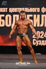 Чемпионат Центрального Федерального округа по бодибилдингу - 2024