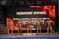 Чемпионат Центрального Федерального округа по бодибилдингу - 2024