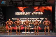 Чемпионат Центрального Федерального округа по бодибилдингу - 2024