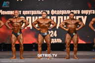 Чемпионат Центрального Федерального округа по бодибилдингу - 2024