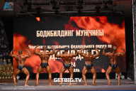 Чемпионат Центрального Федерального округа по бодибилдингу - 2024
