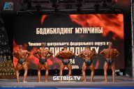 Чемпионат Центрального Федерального округа по бодибилдингу - 2024