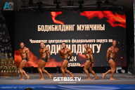 Чемпионат Центрального Федерального округа по бодибилдингу - 2024