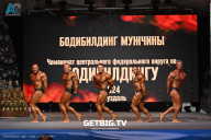 Чемпионат Центрального Федерального округа по бодибилдингу - 2024