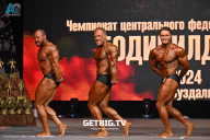 Чемпионат Центрального Федерального округа по бодибилдингу - 2024