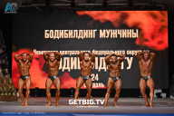 Чемпионат Центрального Федерального округа по бодибилдингу - 2024
