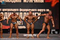 Чемпионат Центрального Федерального округа по бодибилдингу - 2024
