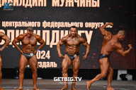 Чемпионат Центрального Федерального округа по бодибилдингу - 2024