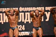 Чемпионат Центрального Федерального округа по бодибилдингу - 2024
