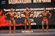 Чемпионат Центрального Федерального округа по бодибилдингу - 2024