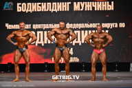 Чемпионат Центрального Федерального округа по бодибилдингу - 2024