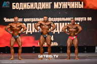 Чемпионат Центрального Федерального округа по бодибилдингу - 2024