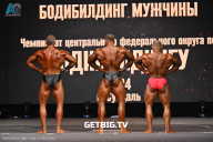 Чемпионат Центрального Федерального округа по бодибилдингу - 2024