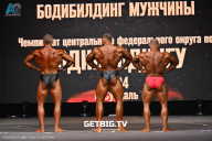 Чемпионат Центрального Федерального округа по бодибилдингу - 2024