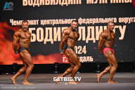 Чемпионат Центрального Федерального округа по бодибилдингу - 2024