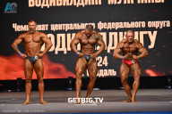 Чемпионат Центрального Федерального округа по бодибилдингу - 2024