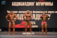 Чемпионат Центрального Федерального округа по бодибилдингу - 2024