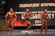 Чемпионат Центрального Федерального округа по бодибилдингу - 2024