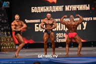 Чемпионат Центрального Федерального округа по бодибилдингу - 2024