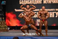 Чемпионат Центрального Федерального округа по бодибилдингу - 2024