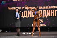 Чемпионат Центрального Федерального округа по бодибилдингу - 2024