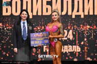 Чемпионат Центрального Федерального округа по бодибилдингу - 2024
