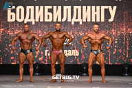 Чемпионат Центрального Федерального округа по бодибилдингу - 2024