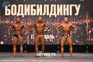 Чемпионат Центрального Федерального округа по бодибилдингу - 2024