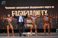 Чемпионат Центрального Федерального округа по бодибилдингу - 2024