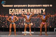 Чемпионат Центрального Федерального округа по бодибилдингу - 2024