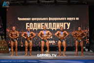 Чемпионат Центрального Федерального округа по бодибилдингу - 2024