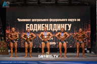 Чемпионат Центрального Федерального округа по бодибилдингу - 2024