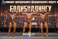 Чемпионат Центрального Федерального округа по бодибилдингу - 2024
