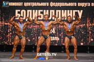 Чемпионат Центрального Федерального округа по бодибилдингу - 2024