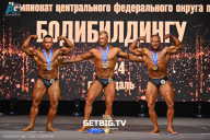 Чемпионат Центрального Федерального округа по бодибилдингу - 2024