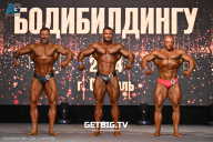 Чемпионат Центрального Федерального округа по бодибилдингу - 2024