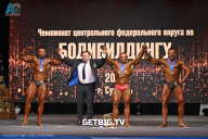 Чемпионат Центрального Федерального округа по бодибилдингу - 2024