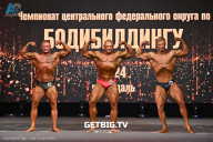 Чемпионат Центрального Федерального округа по бодибилдингу - 2024