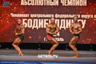 Чемпионат Центрального Федерального округа по бодибилдингу - 2024