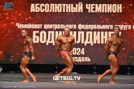 Чемпионат Центрального Федерального округа по бодибилдингу - 2024