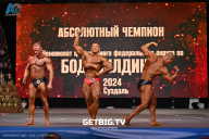 Чемпионат Центрального Федерального округа по бодибилдингу - 2024