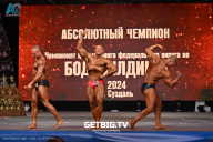 Чемпионат Центрального Федерального округа по бодибилдингу - 2024