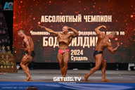 Чемпионат Центрального Федерального округа по бодибилдингу - 2024