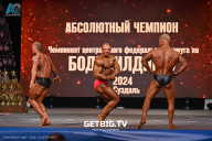 Чемпионат Центрального Федерального округа по бодибилдингу - 2024